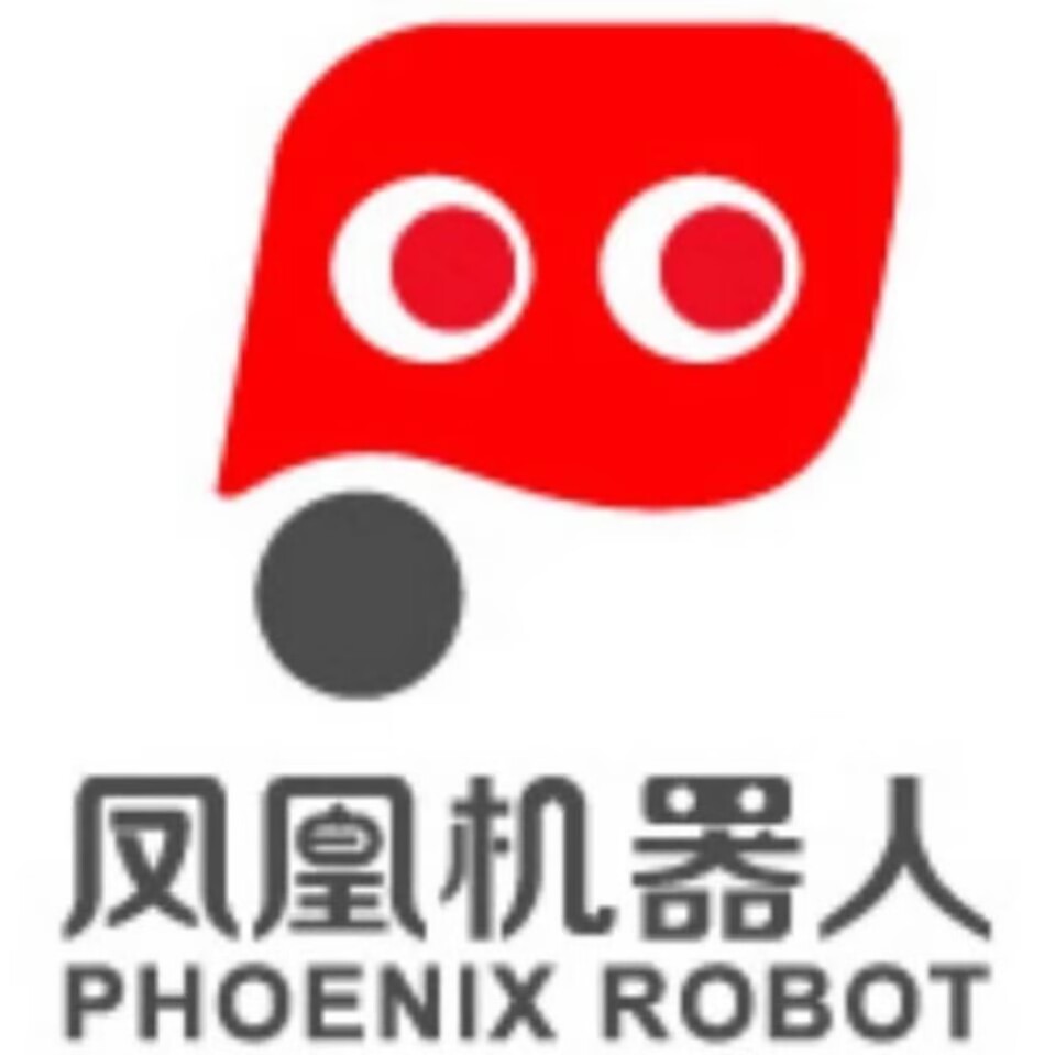 凤凰机器人